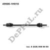 Привод в сборе правый (R) Kia Ceed (ED) (06-...) (49500-1H010 / DE4951H10R)